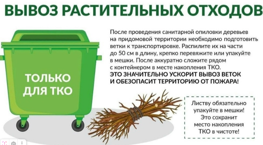Уважаемые жители Пузевского сельского поселения:.