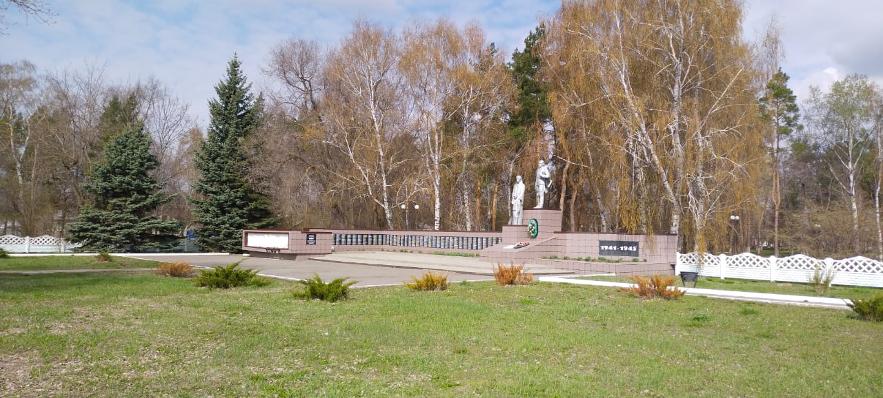 Символический военно - мемориальный комплекс в честь погибших в Великой Отечественной войне.